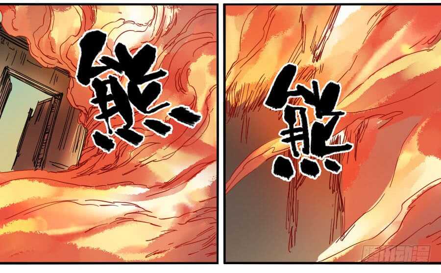 第八十三条：燎原-传武-GK工坊?图：Blacksad黑猫,文：星星星云（第14张）