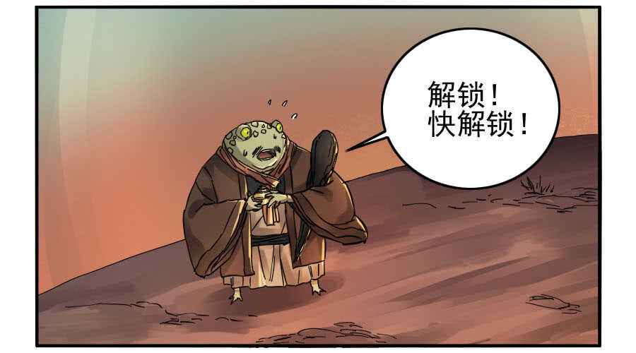 第八十三条：燎原-传武-GK工坊?图：Blacksad黑猫,文：星星星云（第15张）