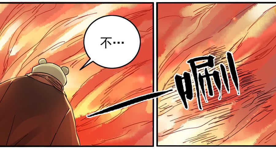 第八十三条：燎原-传武-GK工坊?图：Blacksad黑猫,文：星星星云（第17张）