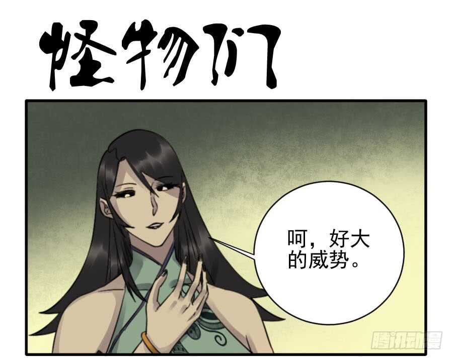 第八十五条：骨-传武-GK工坊?图：Blacksad黑猫,文：星星星云（第1张）