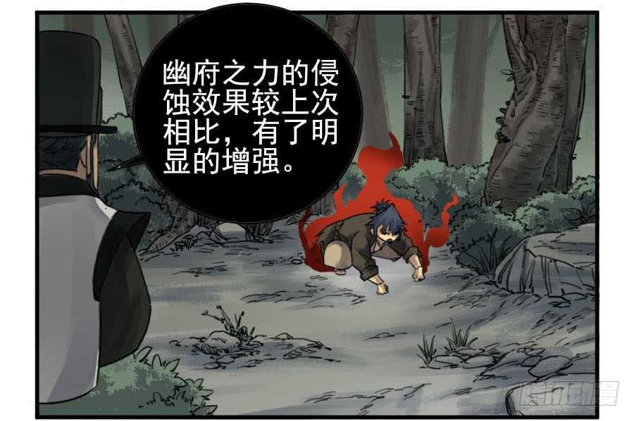 第八十九条：理智侵蚀-传武-GK工坊?图：Blacksad黑猫,文：星星星云（第9张）