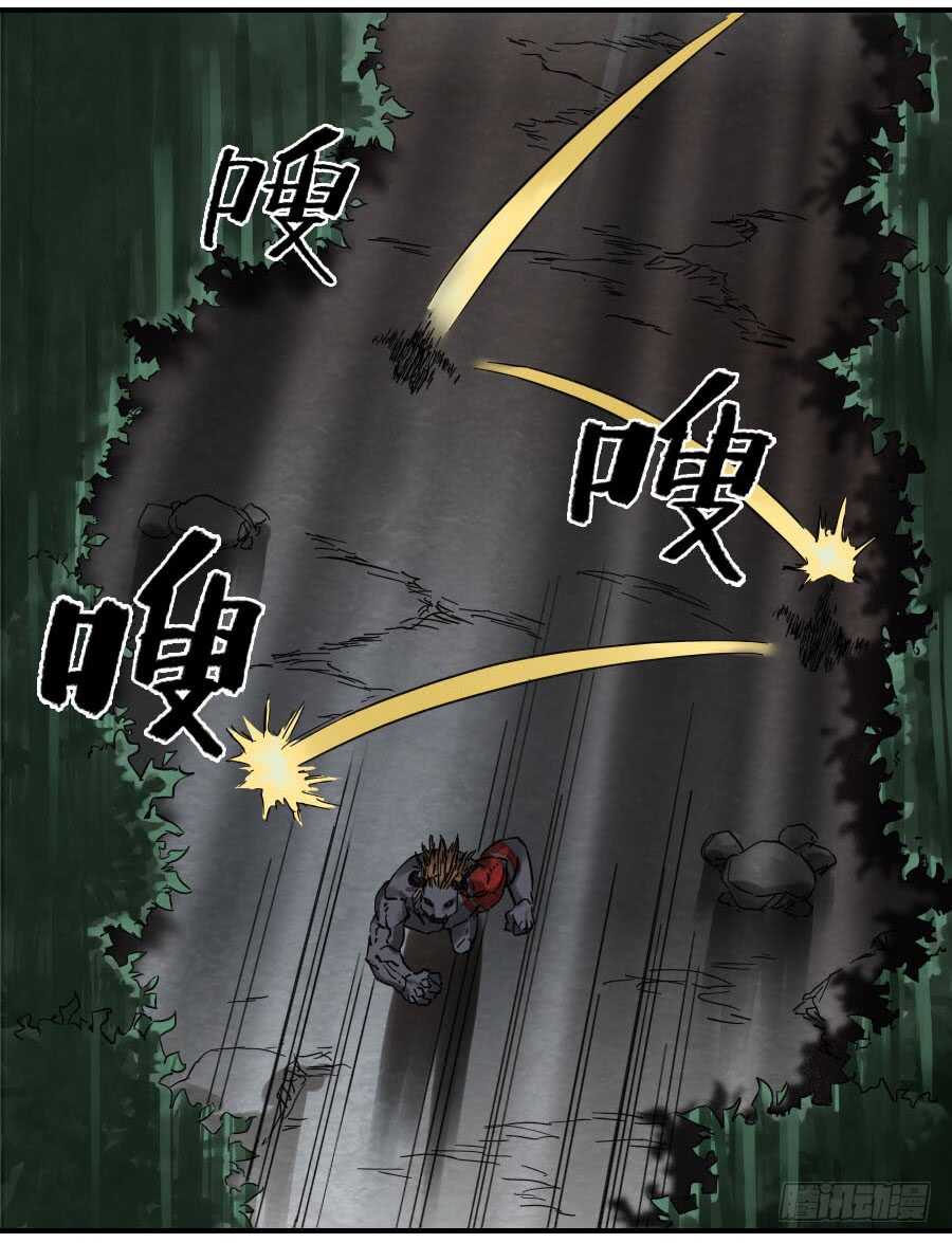 第八十九条：理智侵蚀-传武-GK工坊?图：Blacksad黑猫,文：星星星云（第15张）