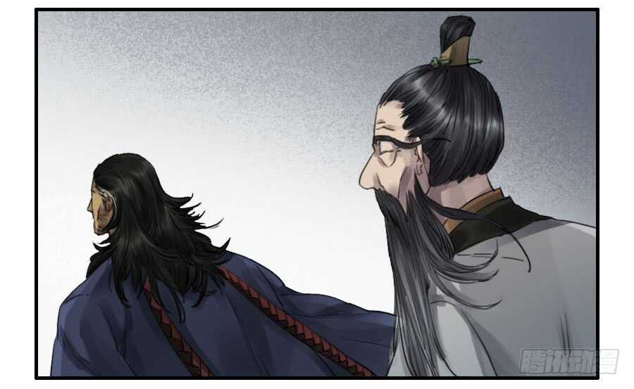 第九十三条：龙-传武-GK工坊?图：Blacksad黑猫,文：星星星云（第14张）