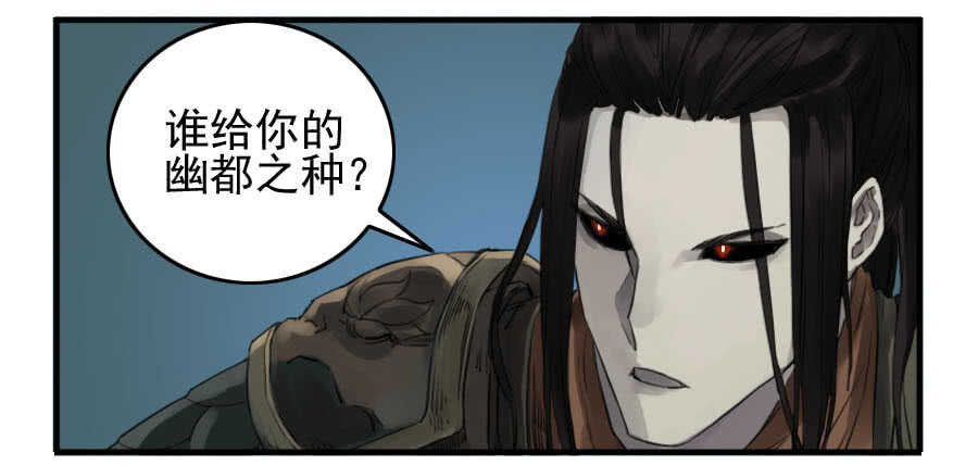 第九十四条：底牌-传武-GK工坊?图：Blacksad黑猫,文：星星星云（第13张）