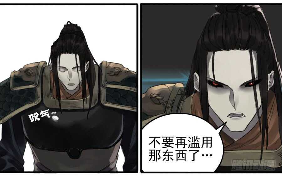 第九十四条：底牌-传武-GK工坊?图：Blacksad黑猫,文：星星星云（第17张）