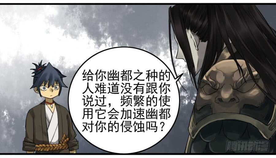 第九十四条：底牌-传武-GK工坊?图：Blacksad黑猫,文：星星星云（第15张）