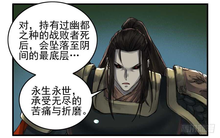 第九十四条：底牌-传武-GK工坊?图：Blacksad黑猫,文：星星星云（第21张）