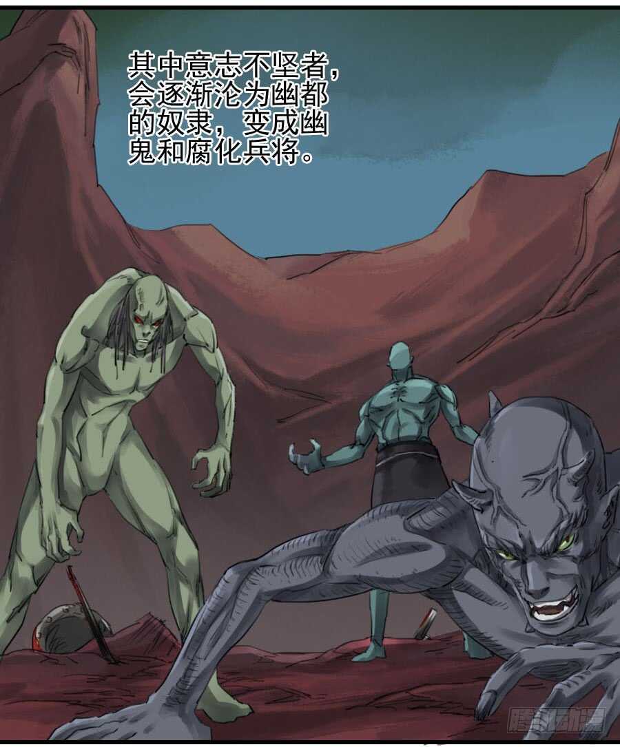 第九十四条：底牌-传武-GK工坊?图：Blacksad黑猫,文：星星星云（第22张）