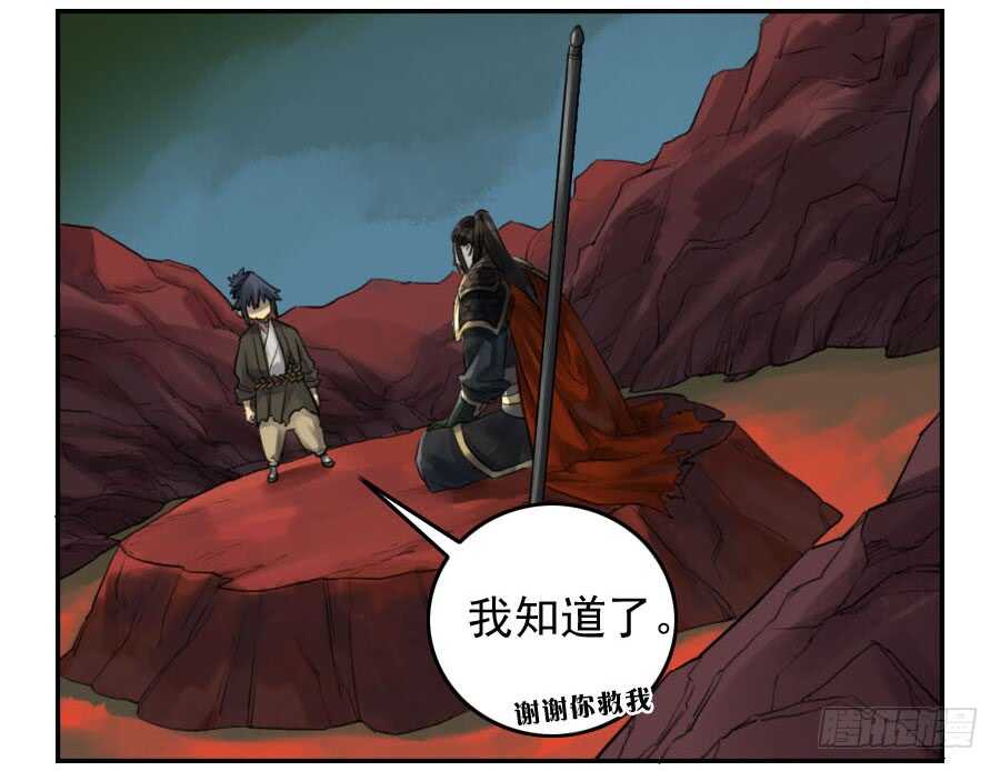 第九十四条：底牌-传武-GK工坊?图：Blacksad黑猫,文：星星星云（第25张）