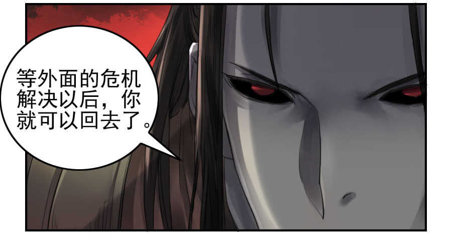 第九十四条：底牌-传武-GK工坊?图：Blacksad黑猫,文：星星星云（第27张）