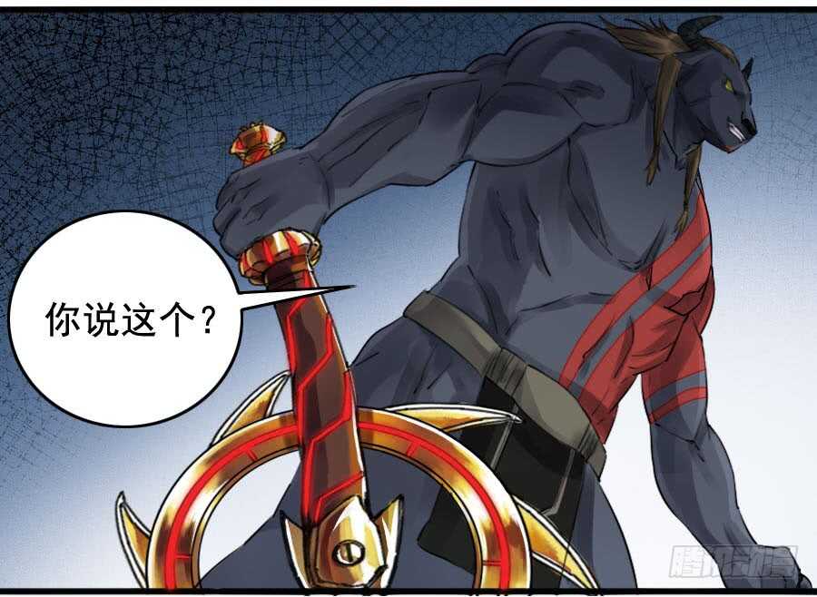 第九十四条：底牌-传武-GK工坊?图：Blacksad黑猫,文：星星星云（第31张）