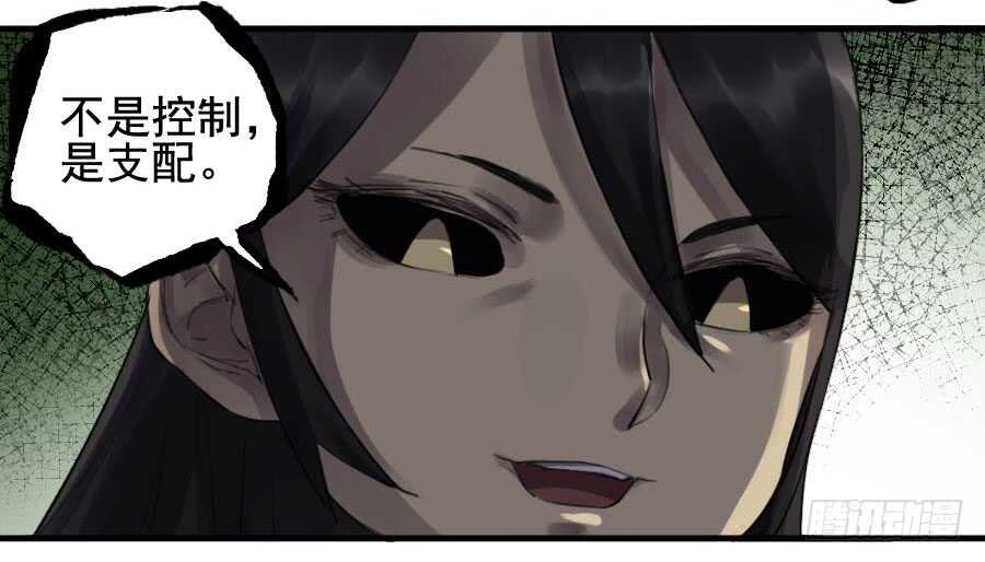 第九十四条：底牌-传武-GK工坊?图：Blacksad黑猫,文：星星星云（第50张）