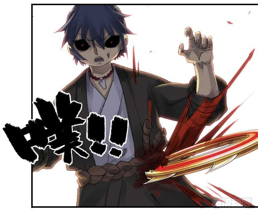第九十五条：白骨洞六法·血之轮-传武-GK工坊?图：Blacksad黑猫,文：星星星云（第41张）