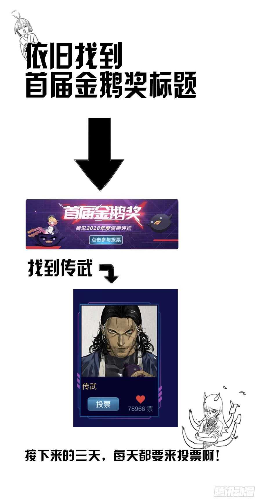 金鹅奖，你们懂得-传武-GK工坊?图：Blacksad黑猫,文：星星星云（第1张）