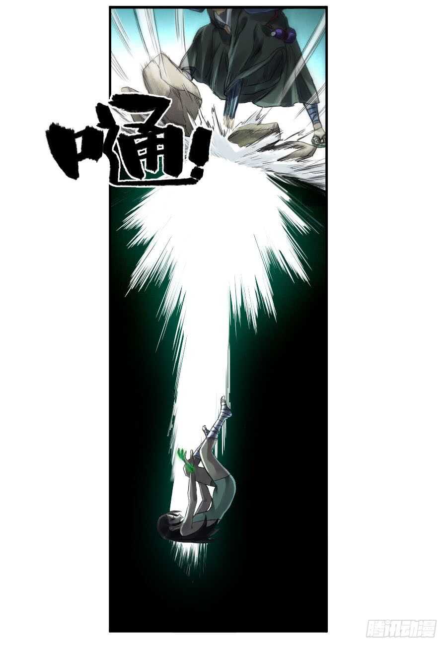 第九十九条：国宝·勾魂尺-传武-GK工坊?图：Blacksad黑猫,文：星星星云（第10张）