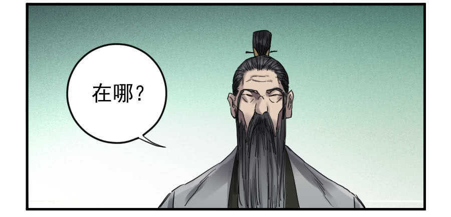 第一百条：绝学·千鬼横行-传武-GK工坊?图：Blacksad黑猫,文：星星星云（第9张）