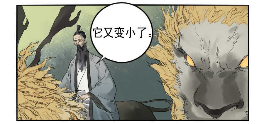 第一百条：绝学·千鬼横行-传武-GK工坊?图：Blacksad黑猫,文：星星星云（第16张）
