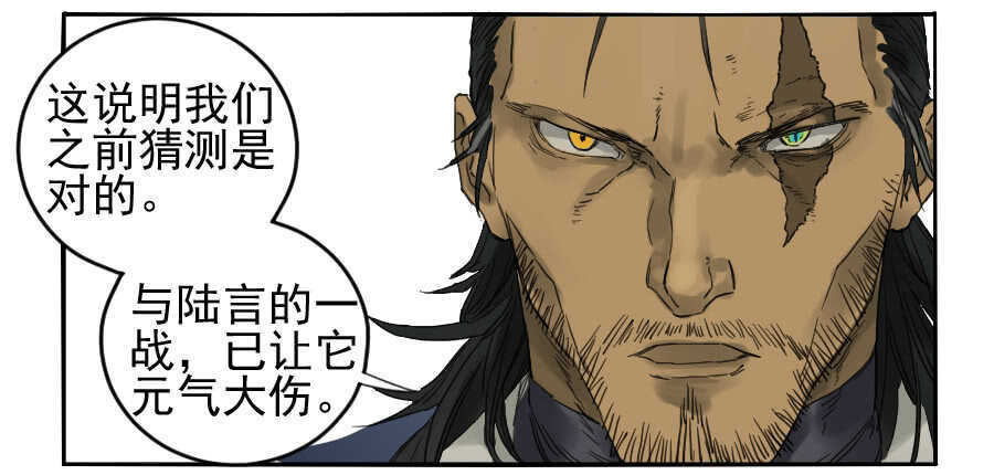 第一百条：绝学·千鬼横行-传武-GK工坊?图：Blacksad黑猫,文：星星星云（第17张）