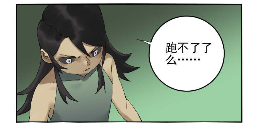 第一百条：绝学·千鬼横行-传武-GK工坊?图：Blacksad黑猫,文：星星星云（第18张）