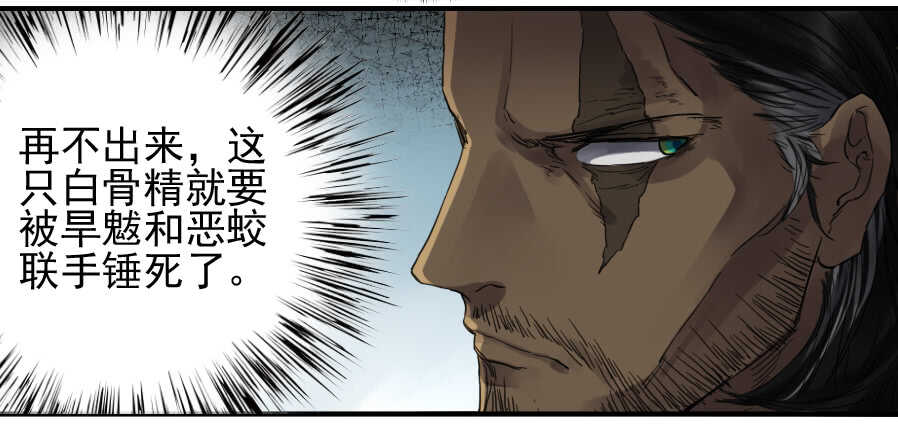 第一百零一条：情报-传武-GK工坊?图：Blacksad黑猫,文：星星星云（第21张）