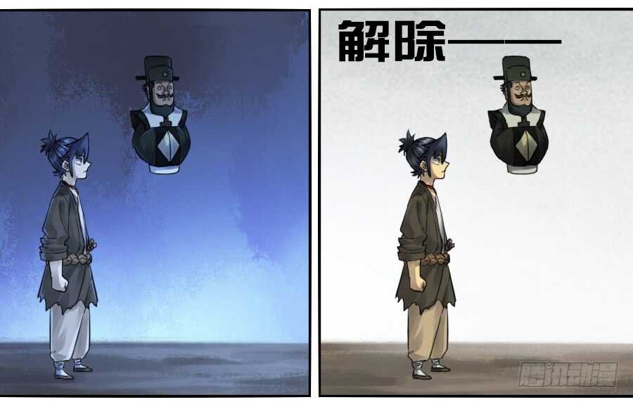 第一百零一条：情报-传武-GK工坊?图：Blacksad黑猫,文：星星星云（第27张）