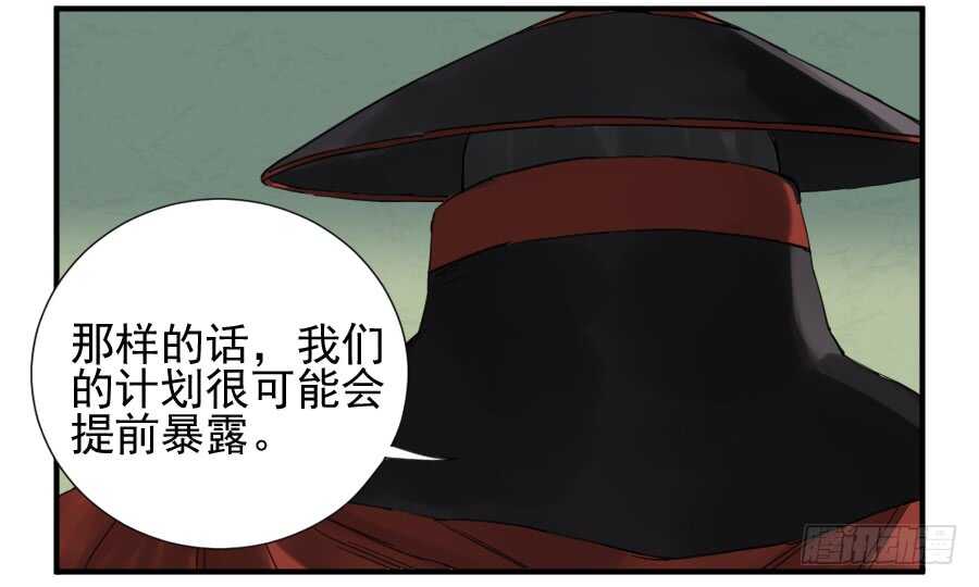 第一百零三条：告一段落-传武-GK工坊?图：Blacksad黑猫,文：星星星云（第13张）