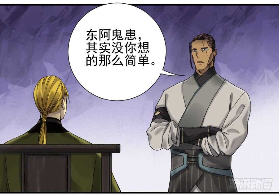 第一百零六条：问答-传武-GK工坊?图：Blacksad黑猫,文：星星星云（第42张）