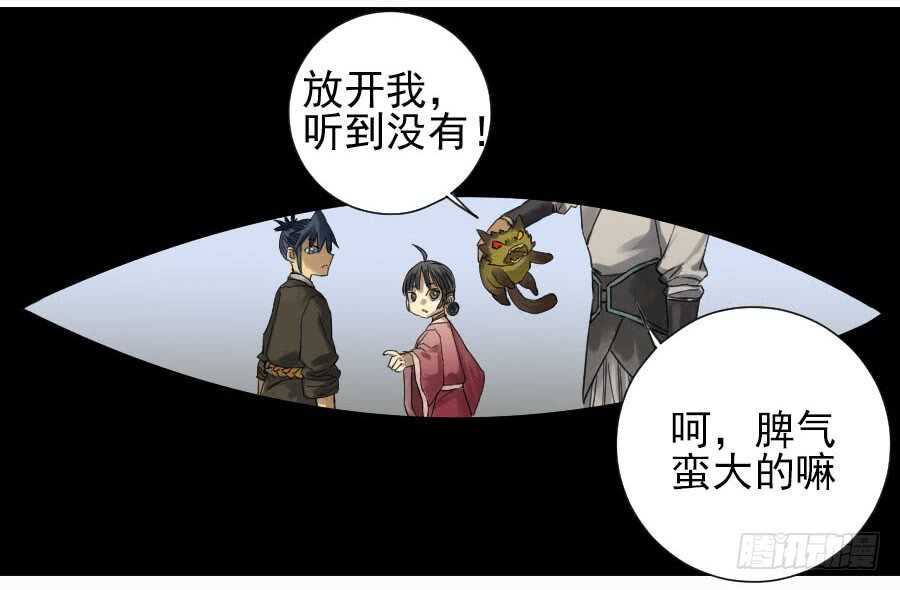 第一百零六条：问答-传武-GK工坊?图：Blacksad黑猫,文：星星星云（第10张）