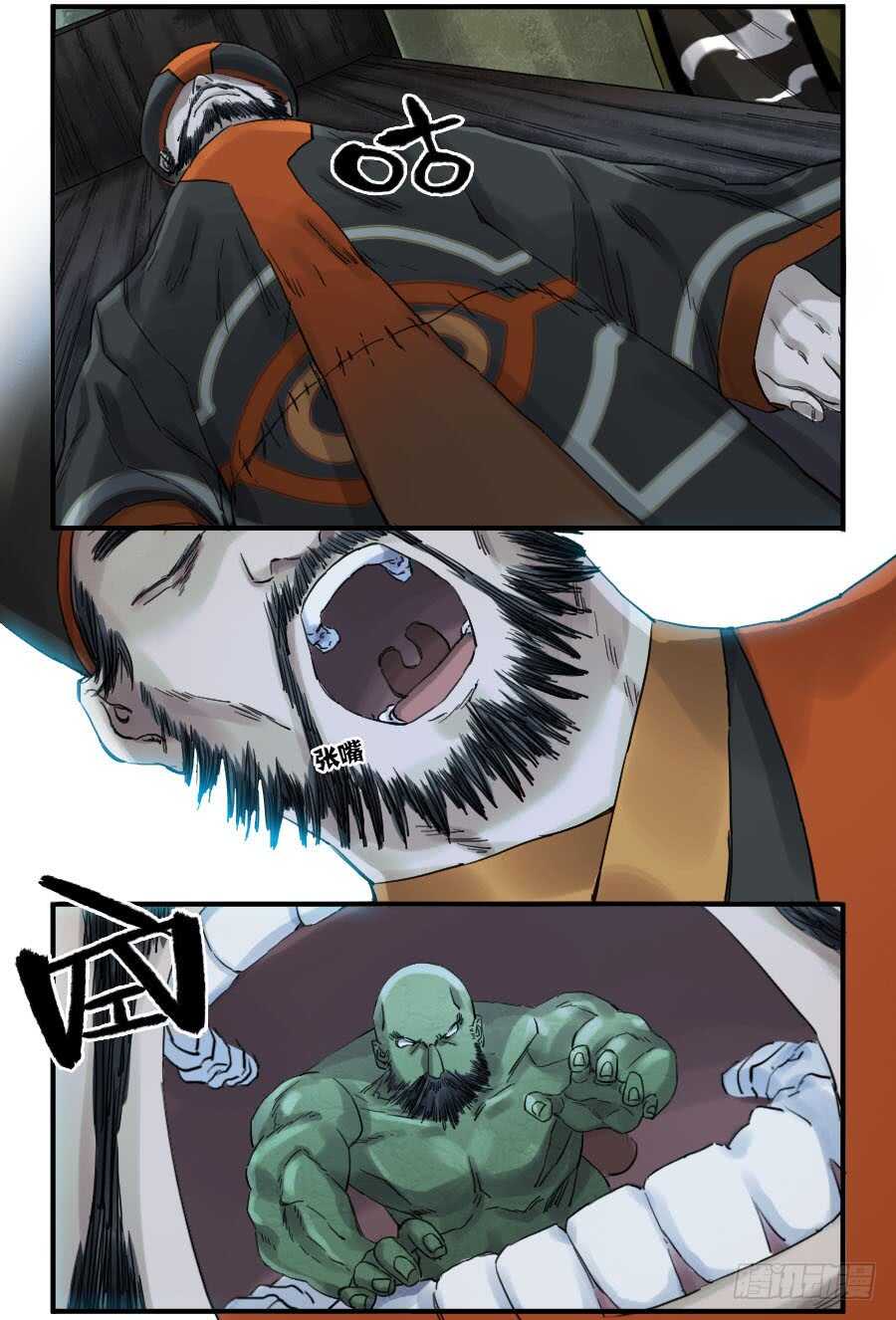 第一百零七条：约定-传武-GK工坊?图：Blacksad黑猫,文：星星星云（第19张）