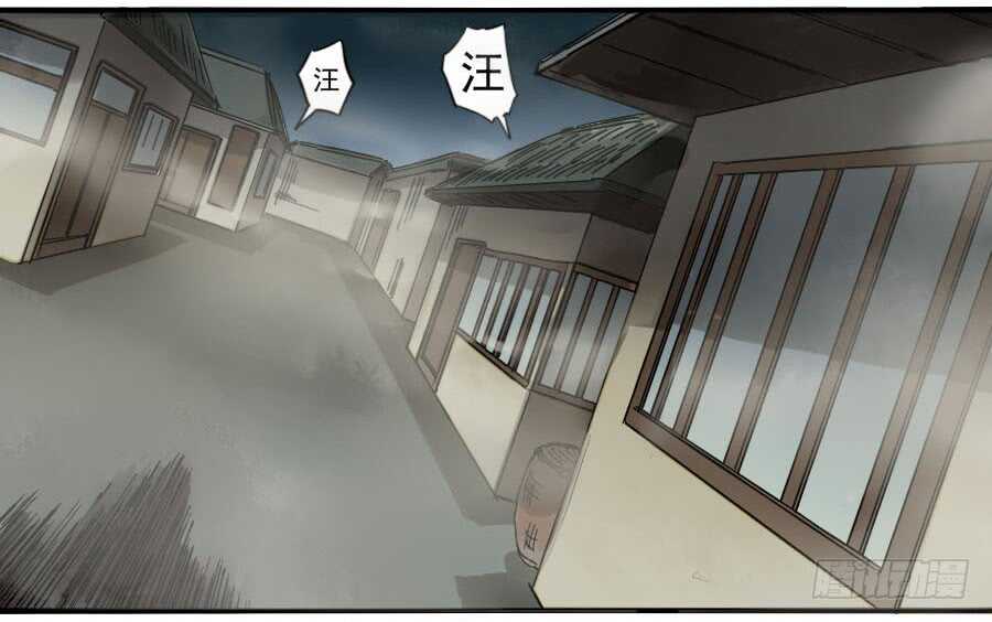 第一百一十五条：曹庄鬼患-传武-GK工坊?图：Blacksad黑猫,文：星星星云（第3张）