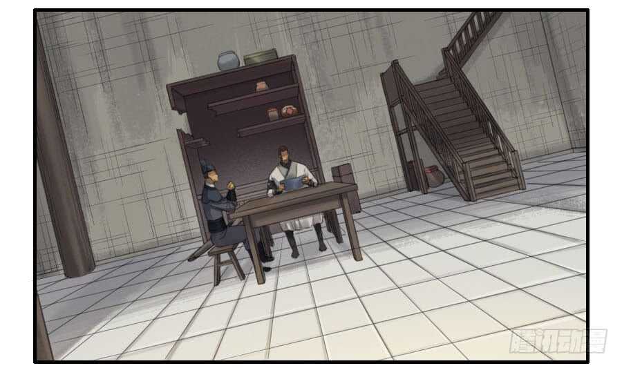 第一百一十五条：曹庄鬼患-传武-GK工坊?图：Blacksad黑猫,文：星星星云（第7张）