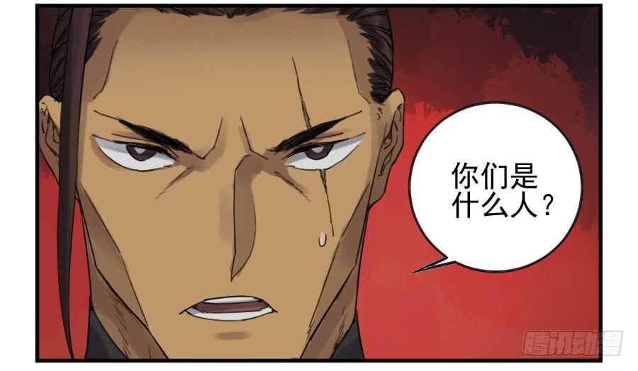 第一百一十五条：曹庄鬼患-传武-GK工坊?图：Blacksad黑猫,文：星星星云（第31张）