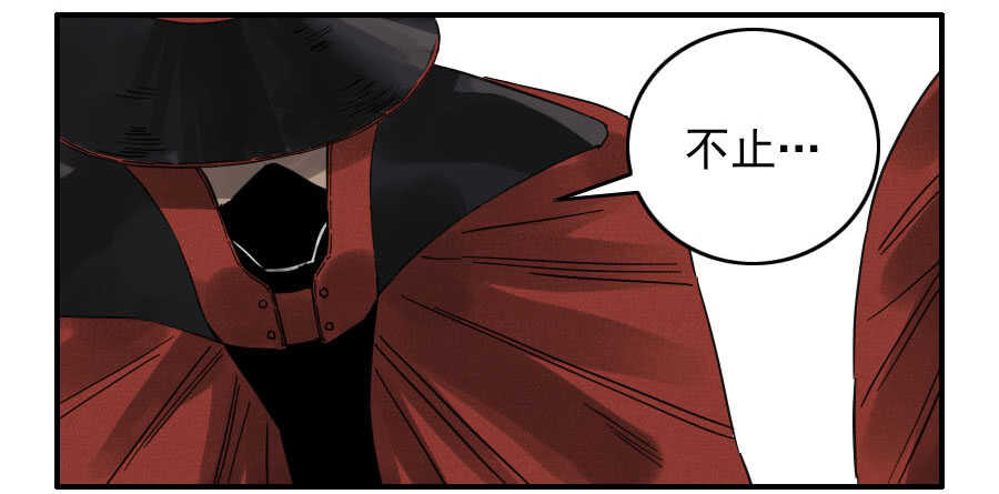 第一百一十五条：曹庄鬼患-传武-GK工坊?图：Blacksad黑猫,文：星星星云（第36张）