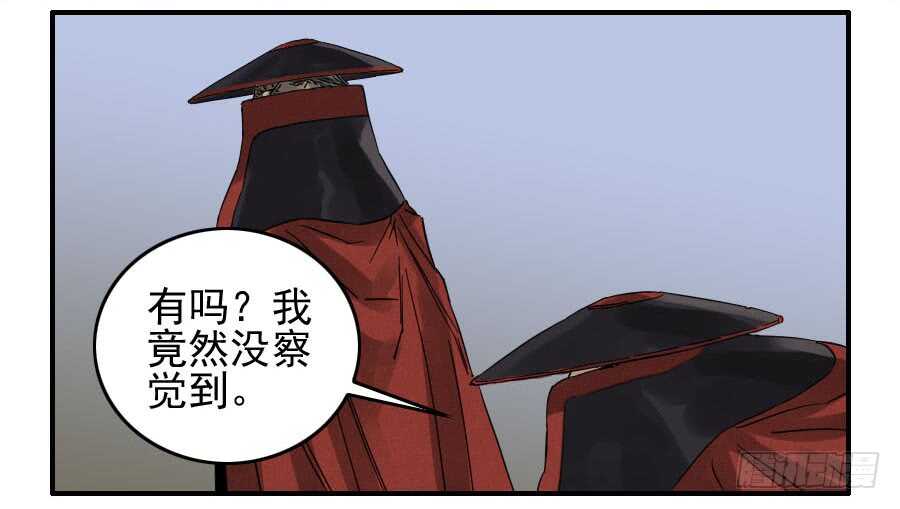 第一百一十五条：曹庄鬼患-传武-GK工坊?图：Blacksad黑猫,文：星星星云（第38张）