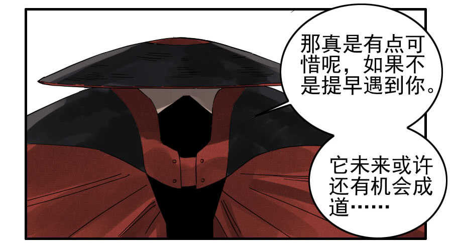 第一百一十五条：曹庄鬼患-传武-GK工坊?图：Blacksad黑猫,文：星星星云（第41张）