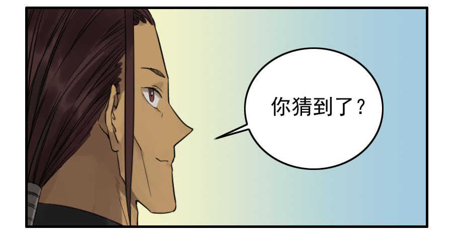 116拉拢（周四加更）-传武-GK工坊?图：Blacksad黑猫,文：星星星云（第50张）
