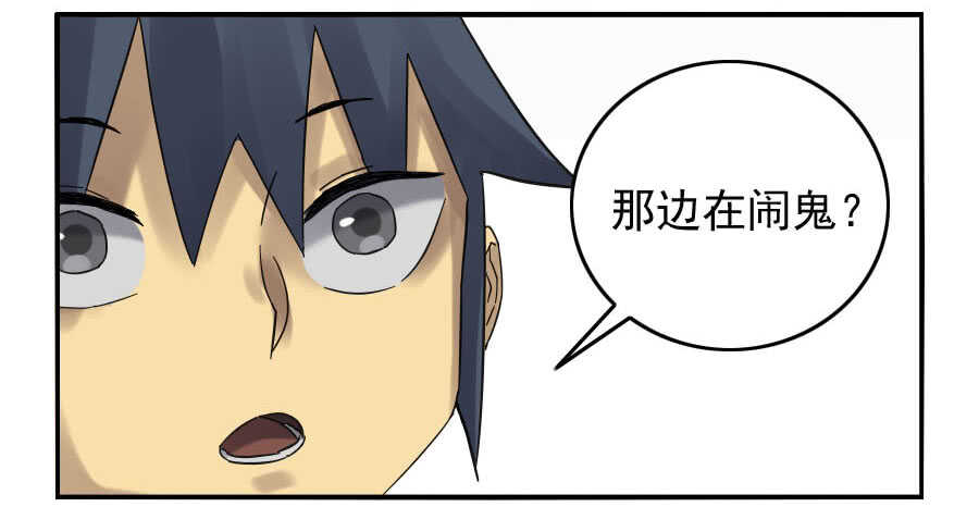 117雷锏（周六加更）-传武-GK工坊?图：Blacksad黑猫,文：星星星云（第21张）