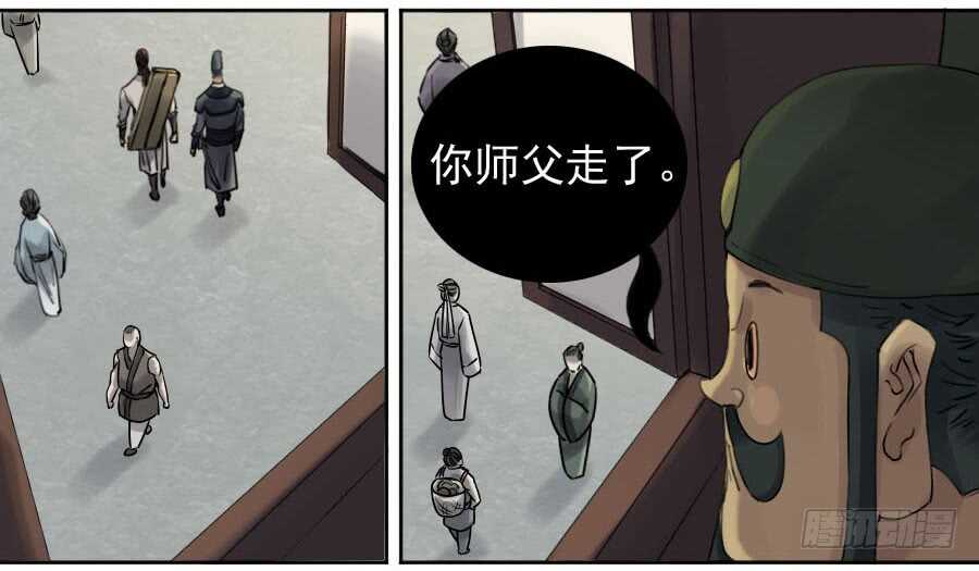 117雷锏（周六加更）-传武-GK工坊?图：Blacksad黑猫,文：星星星云（第34张）