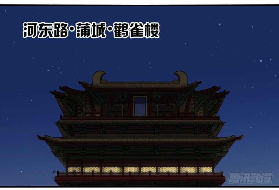 117雷锏（周六加更）-传武-GK工坊?图：Blacksad黑猫,文：星星星云（第43张）