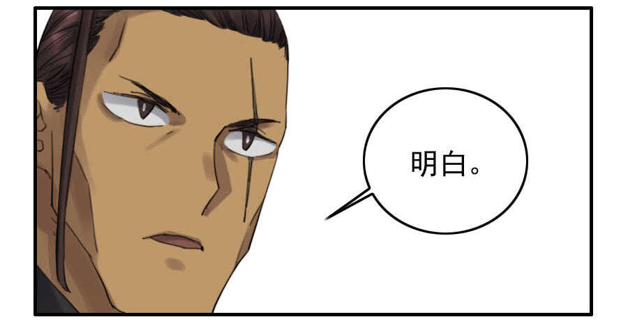 117雷锏（周六加更）-传武-GK工坊?图：Blacksad黑猫,文：星星星云（第42张）