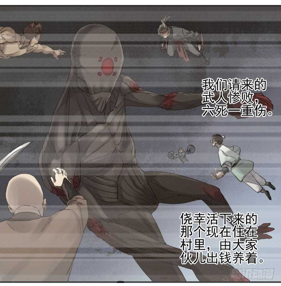 118大雾-传武-GK工坊?图：Blacksad黑猫,文：星星星云（第27张）