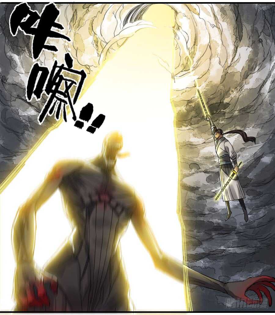 119雷光-传武-GK工坊?图：Blacksad黑猫,文：星星星云（第19张）