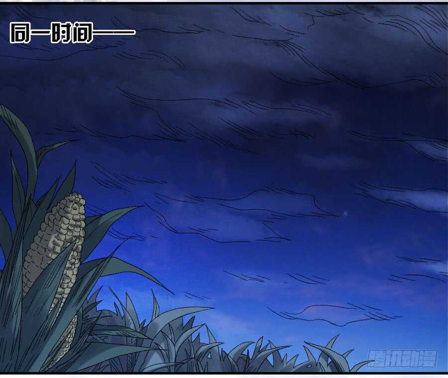 119雷光-传武-GK工坊?图：Blacksad黑猫,文：星星星云（第20张）