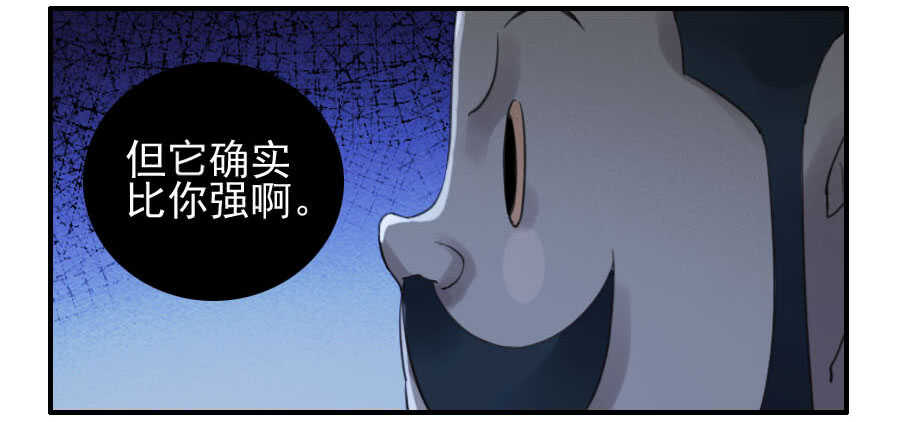 119雷光-传武-GK工坊?图：Blacksad黑猫,文：星星星云（第27张）