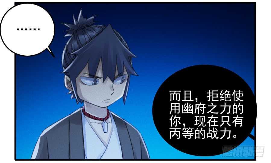 119雷光-传武-GK工坊?图：Blacksad黑猫,文：星星星云（第28张）