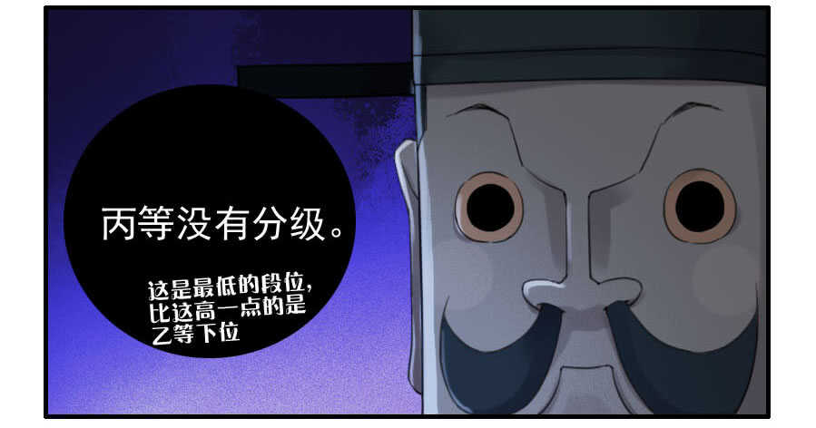 119雷光-传武-GK工坊?图：Blacksad黑猫,文：星星星云（第30张）