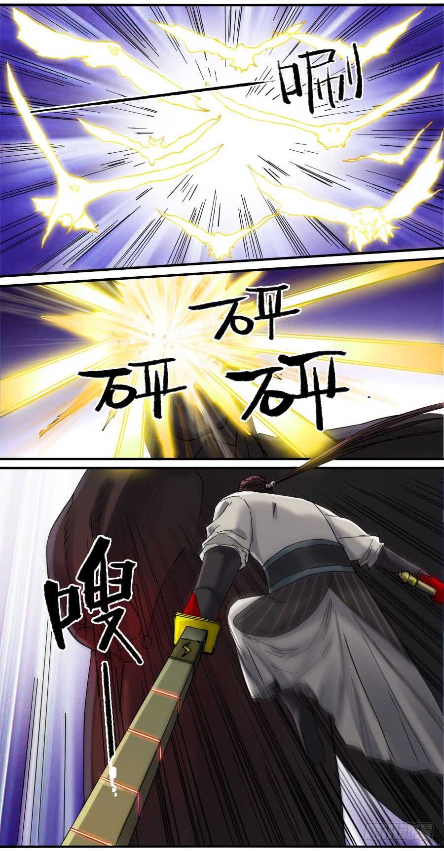 119雷光-传武-GK工坊?图：Blacksad黑猫,文：星星星云（第36张）