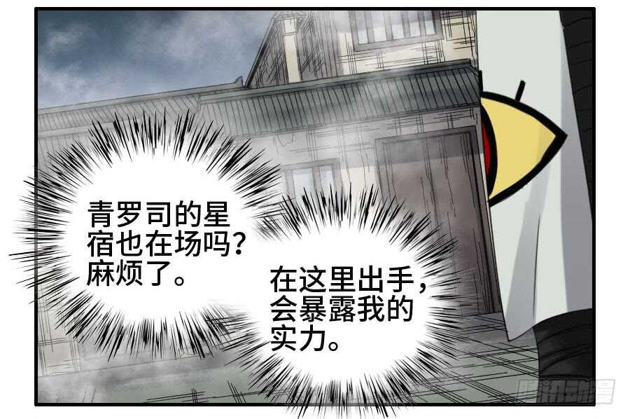 120回收-传武-GK工坊?图：Blacksad黑猫,文：星星星云（第28张）