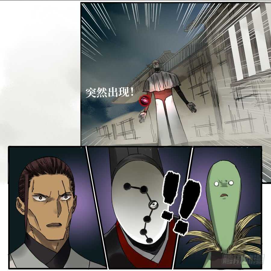 121误判-传武-GK工坊?图：Blacksad黑猫,文：星星星云（第8张）