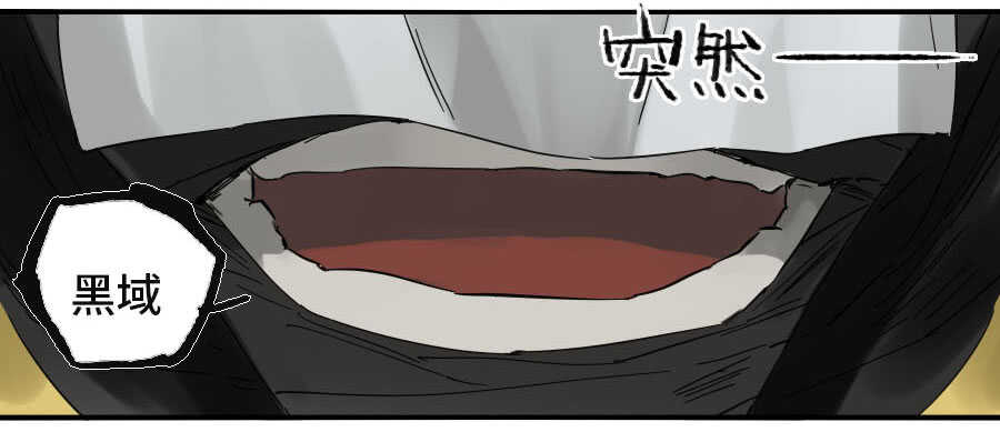 121误判-传武-GK工坊?图：Blacksad黑猫,文：星星星云（第12张）
